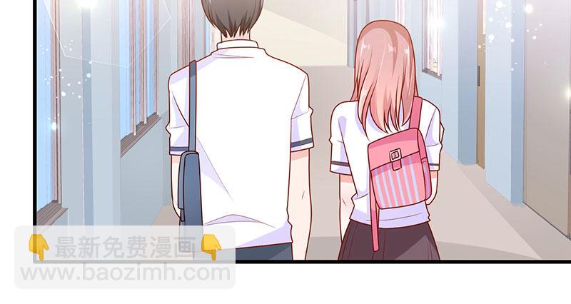 看书还是看我(1/2)-第4话