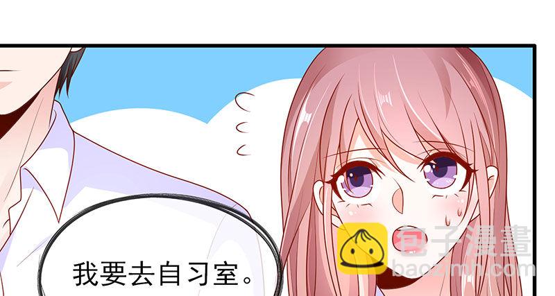 看书还是看我(1/2)-第4话