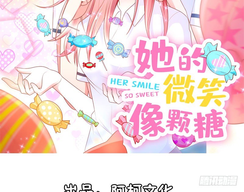 看书还是看我(1/2)-第4话