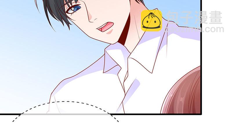 看书还是看我(1/2)-第4话