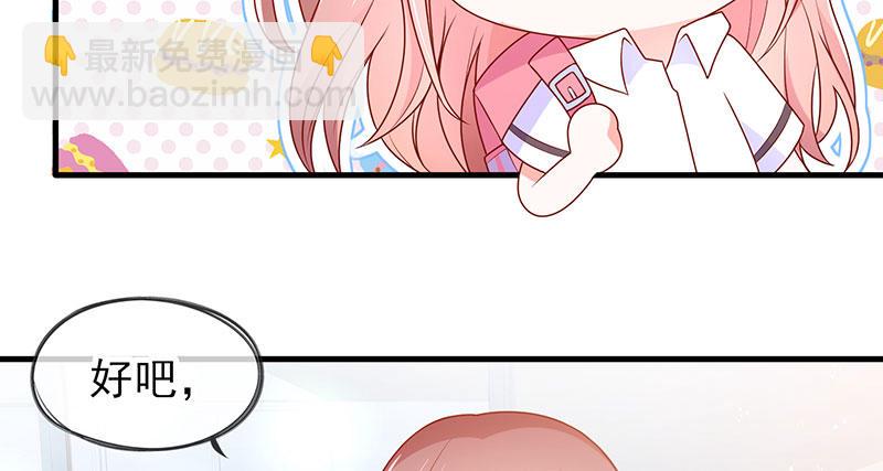 看书还是看我(1/2)-第4话