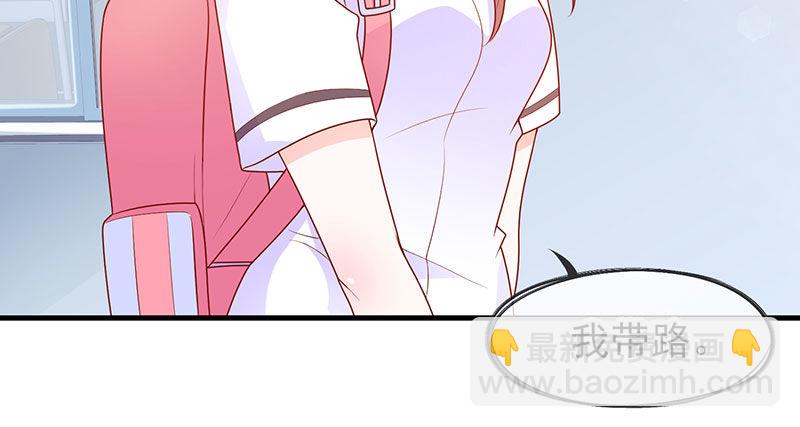 看书还是看我(1/2)-第4话