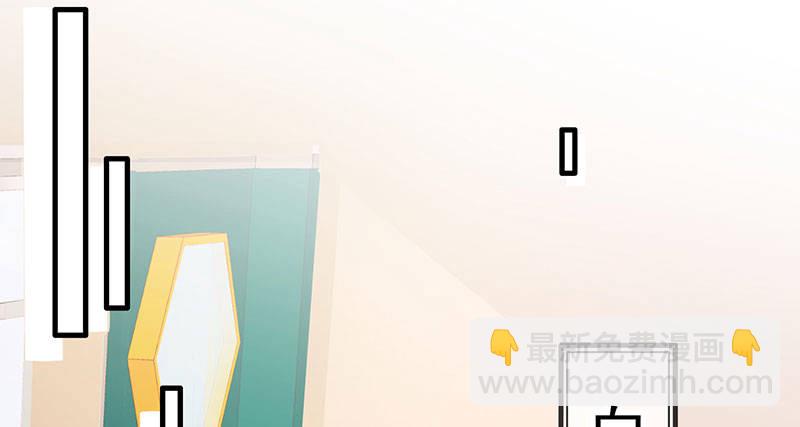 看书还是看我(1/2)-第4话