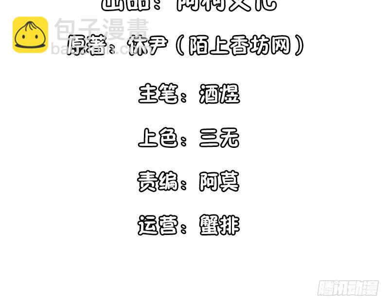 看书还是看我(1/2)-第4话