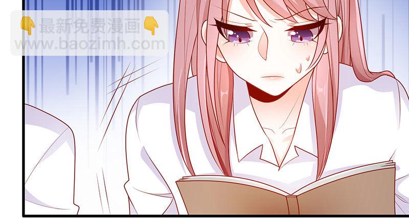 看书还是看我(1/2)-第4话