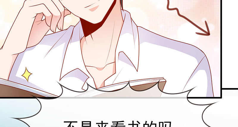 看书还是看我(1/2)-第4话