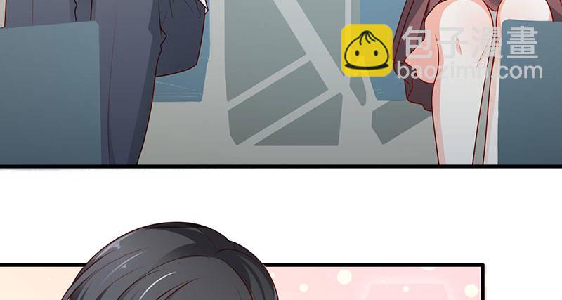 看书还是看我(1/2)-第4话