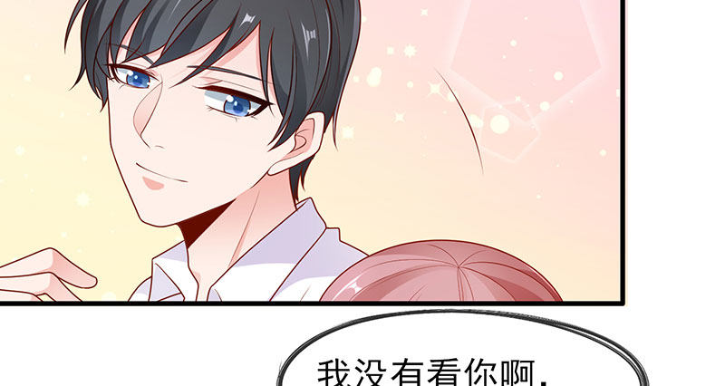 看书还是看我(1/2)-第4话