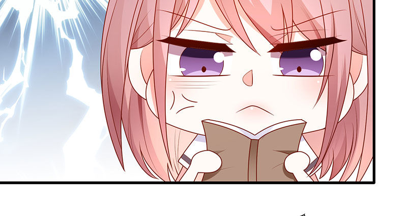 看书还是看我(1/2)-第4话