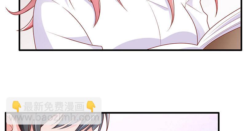 看书还是看我(1/2)-第4话