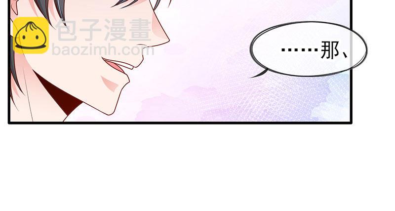 看书还是看我(1/2)-第4话