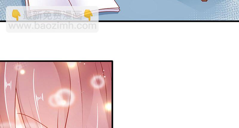 看书还是看我(1/2)-第4话