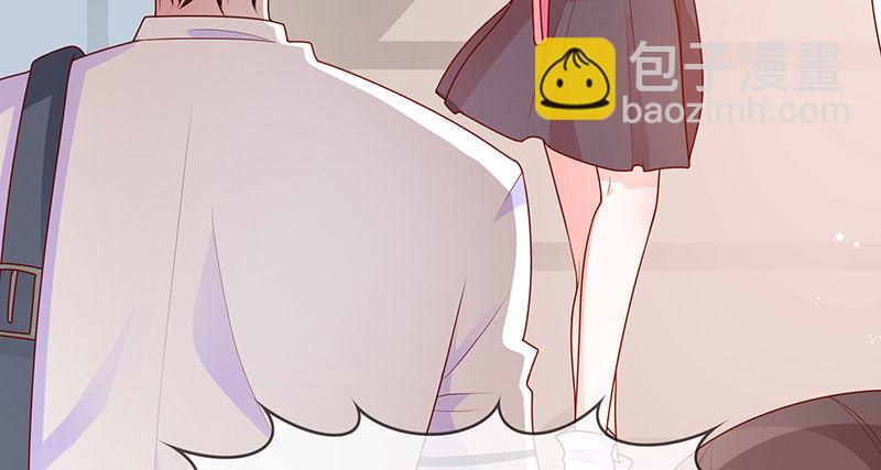 看书还是看我(1/2)-第4话