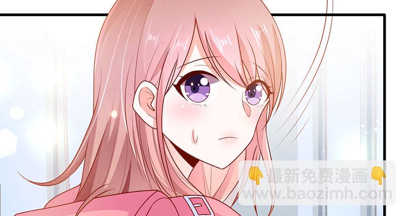 看书还是看我(1/2)-第4话