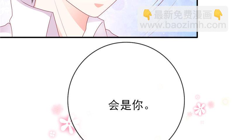 终点等我那个人，是你(1/2)-第32话