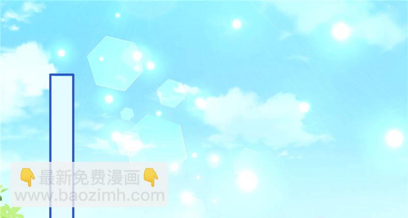 终点等我那个人，是你(1/2)-第32话