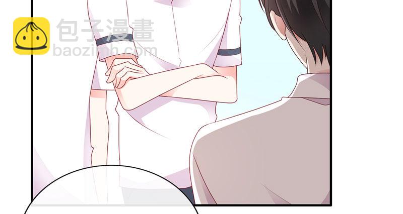 终点等我那个人，是你(1/2)-第32话