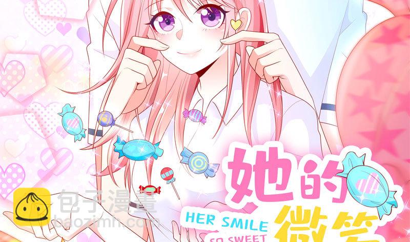 终点等我那个人，是你(1/2)-第32话