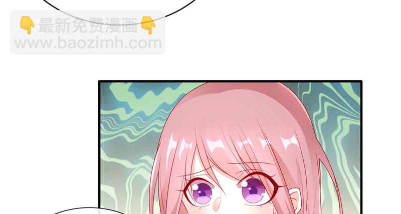 终点等我那个人，是你(1/2)-第32话