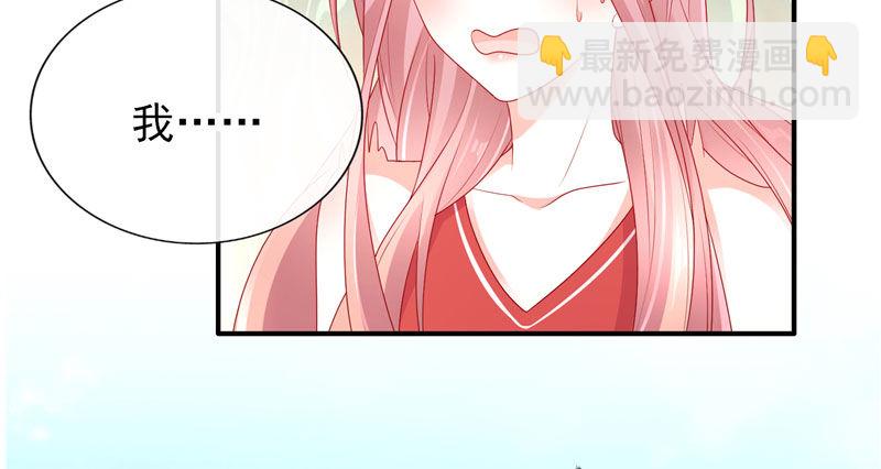 终点等我那个人，是你(1/2)-第32话