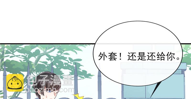 终点等我那个人，是你(1/2)-第32话