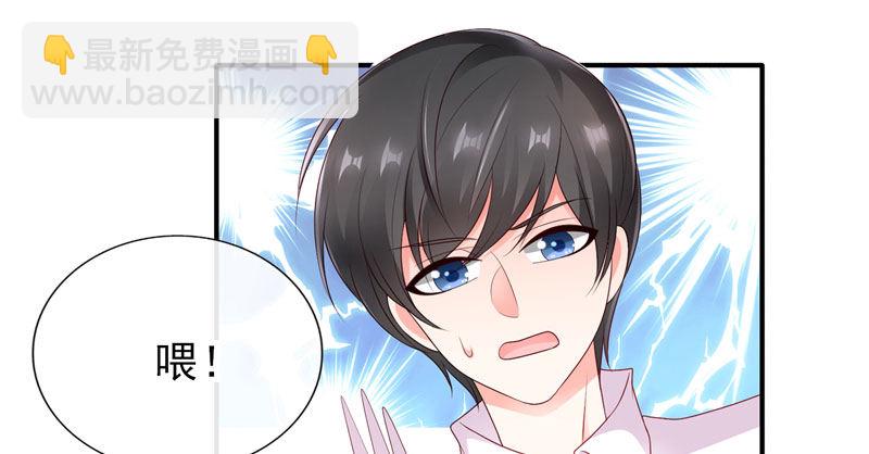 终点等我那个人，是你(1/2)-第32话