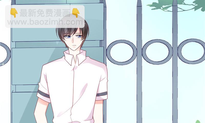 终点等我那个人，是你(1/2)-第32话