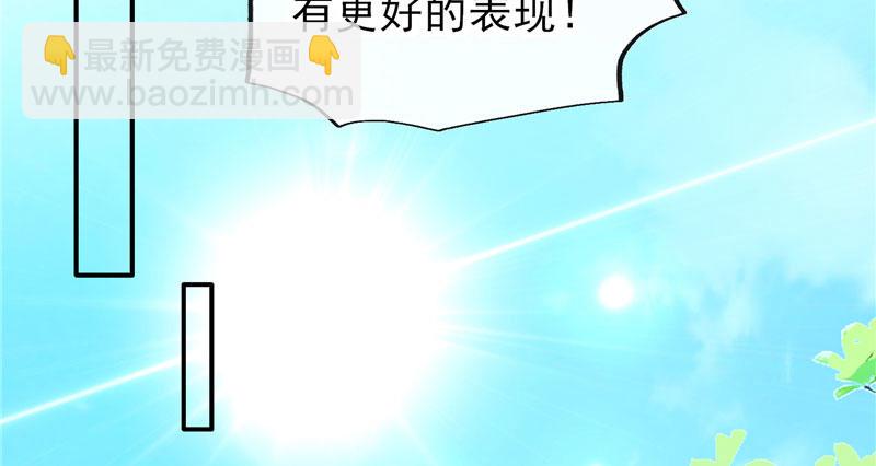 你一个人走啊？(1/2)-第34话