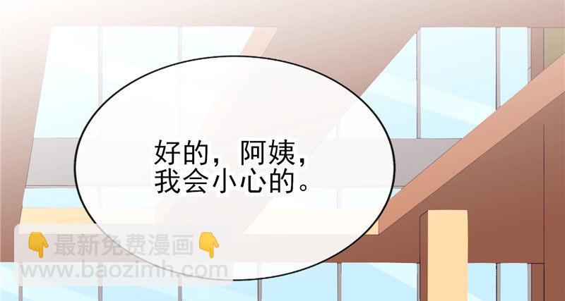 你一个人走啊？(1/2)-第34话