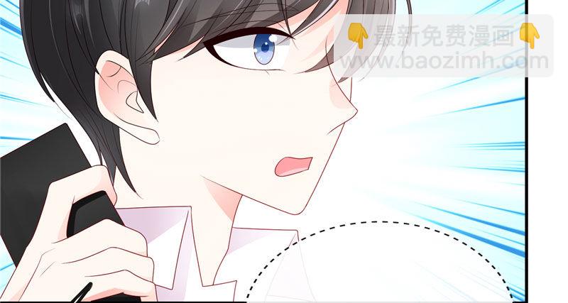 你一个人走啊？(1/2)-第34话