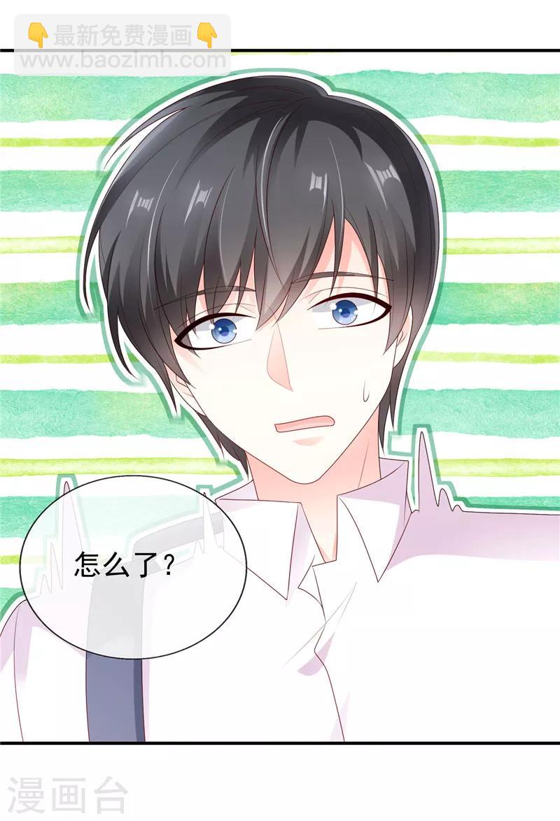 第36话 真巧，我也住这里-第36话