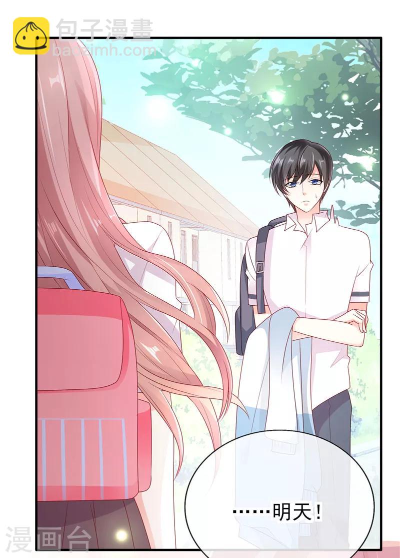 第36话 真巧，我也住这里-第36话