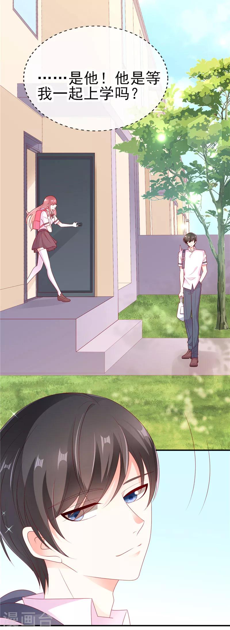 第36话 真巧，我也住这里-第36话