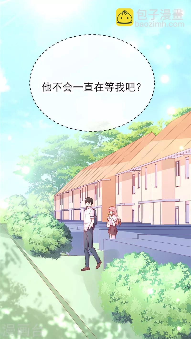 第36话 真巧，我也住这里-第36话