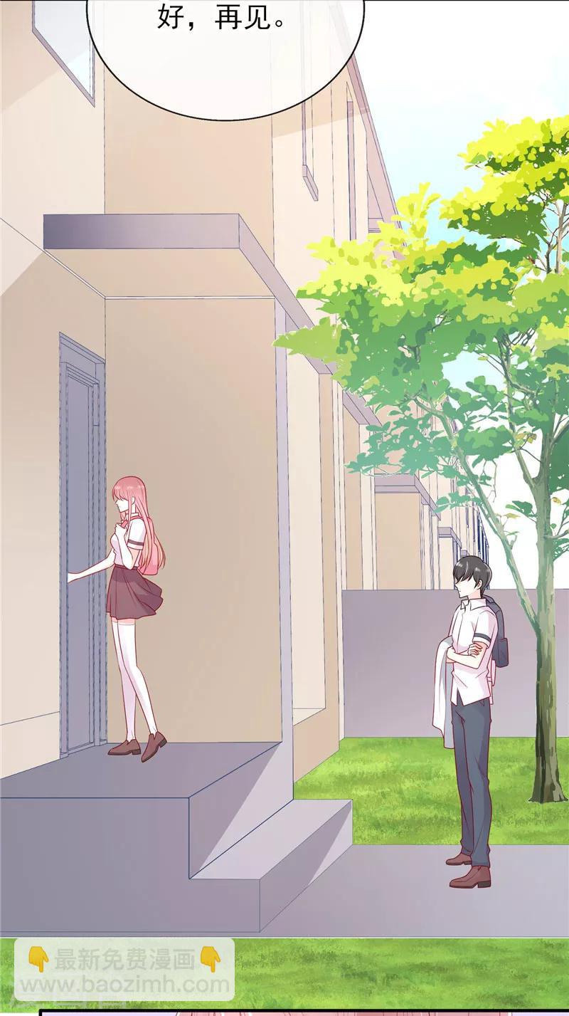 第36话 真巧，我也住这里-第36话