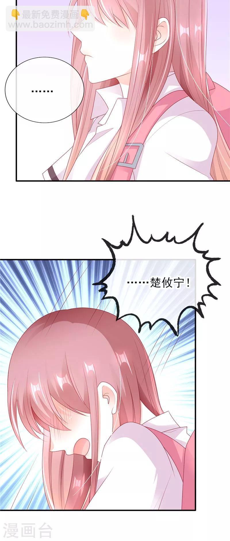 第36话 真巧，我也住这里-第36话