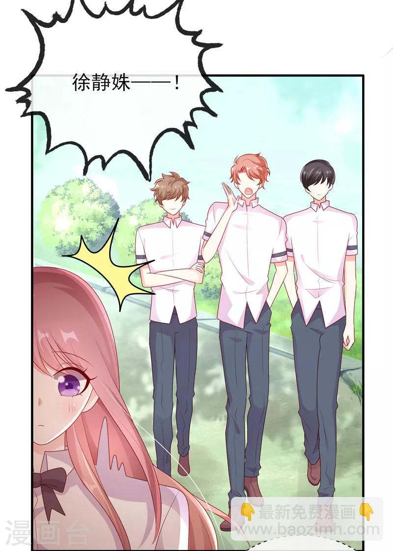 第38话 全村最酸的崽-第38话