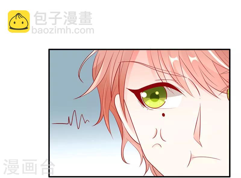 第42话 我也想要妹子陪跑！-第42话