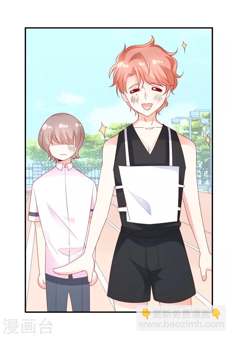 第44话 最难忘的运动会-第44话