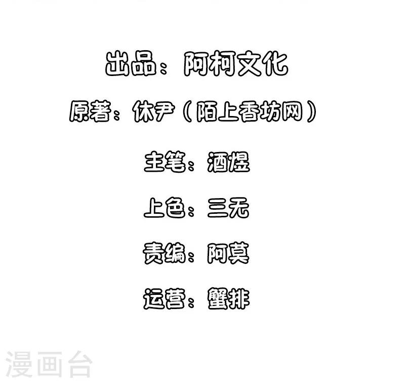 第44话 最难忘的运动会-第44话