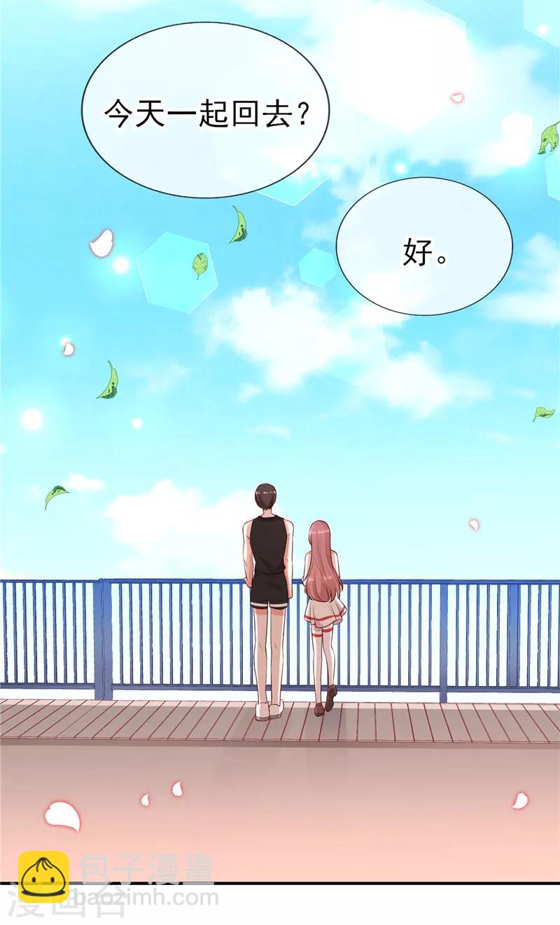 第44话 最难忘的运动会-第44话