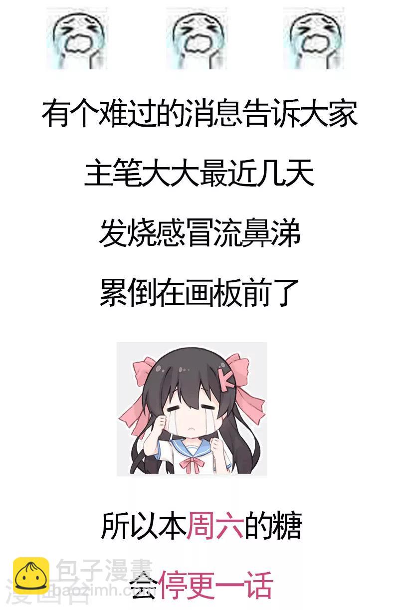 第44话 最难忘的运动会-第44话