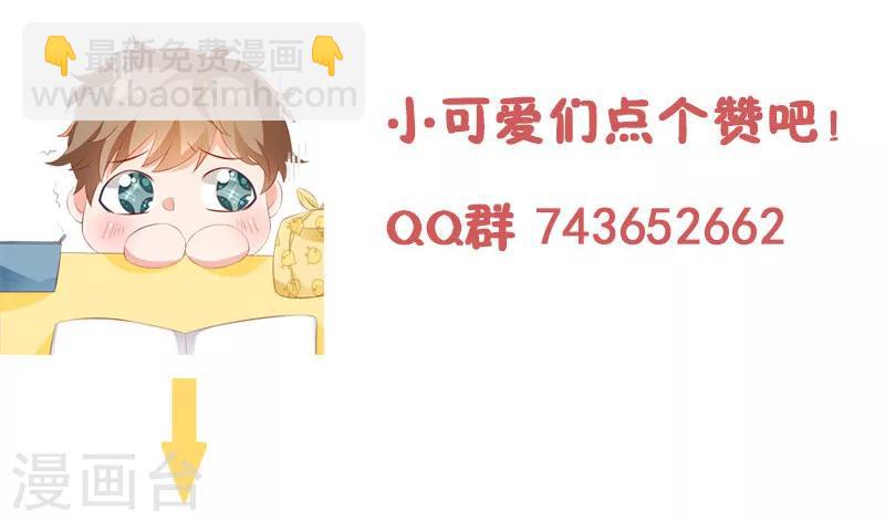 第44话 最难忘的运动会-第44话