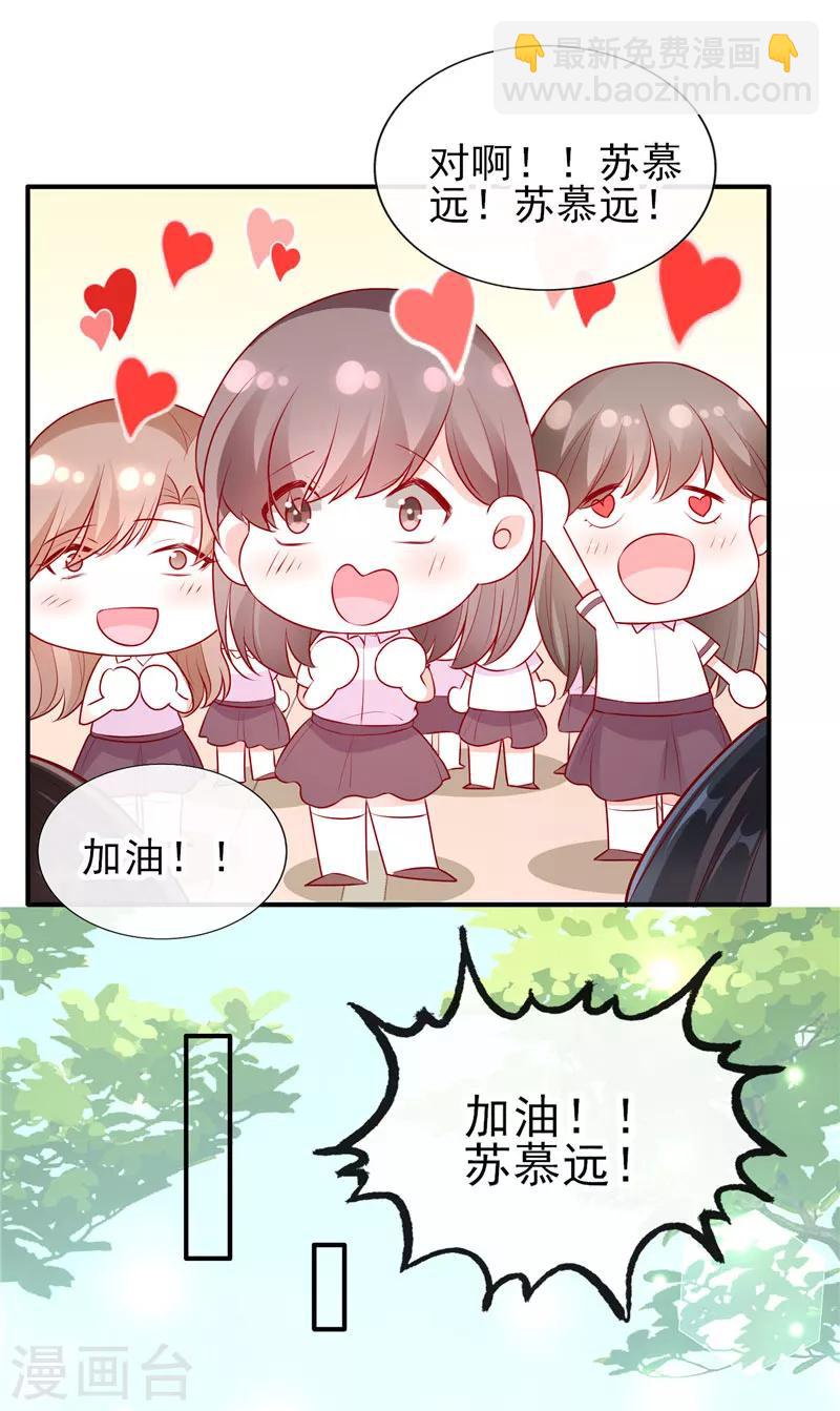 第44话 最难忘的运动会-第44话