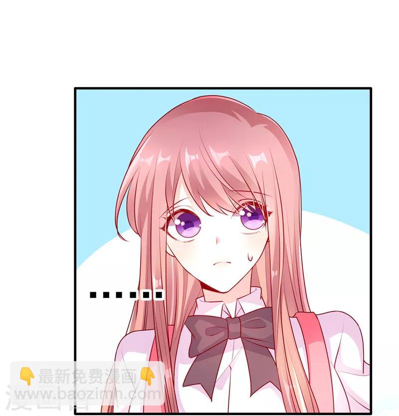 第46话 朋友更深的方向-第46话