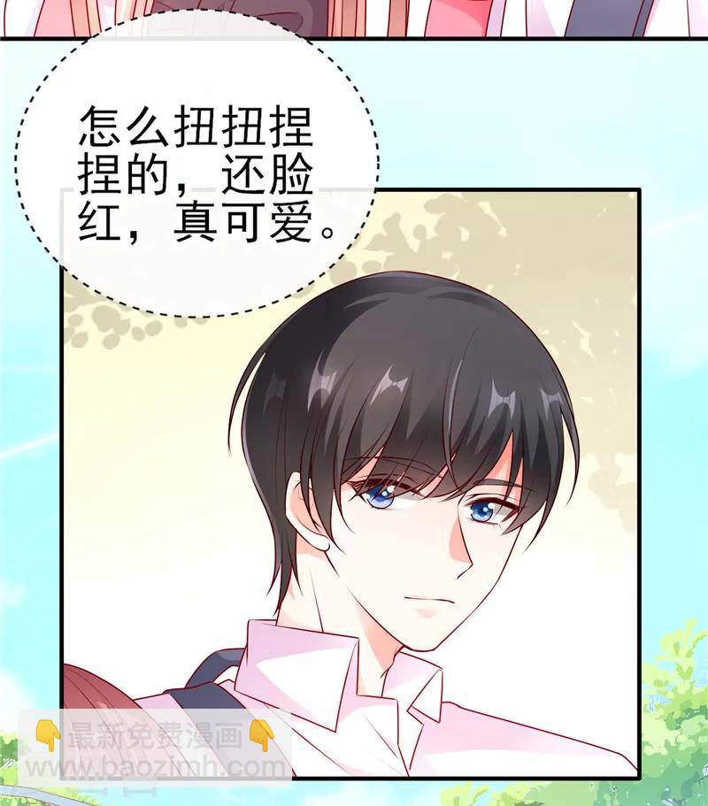 第46话 朋友更深的方向-第46话