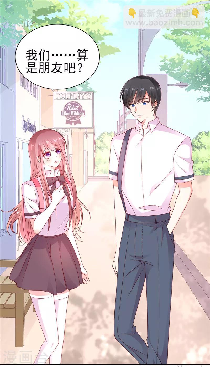 第46话 朋友更深的方向-第46话