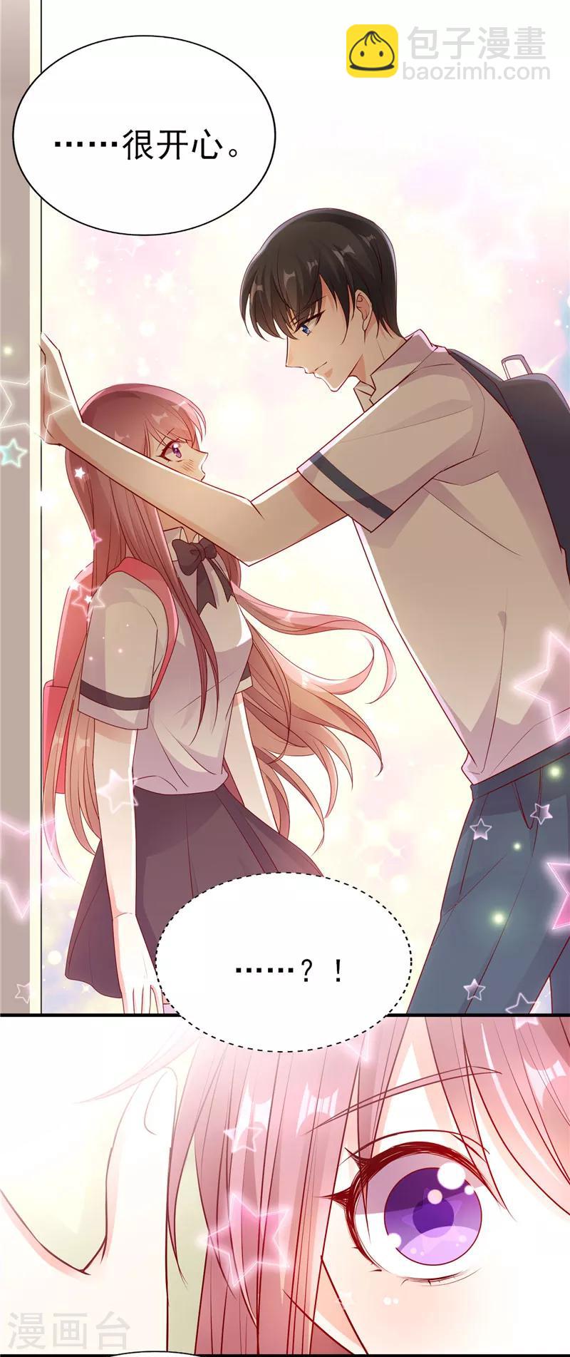 第46话 朋友更深的方向-第46话