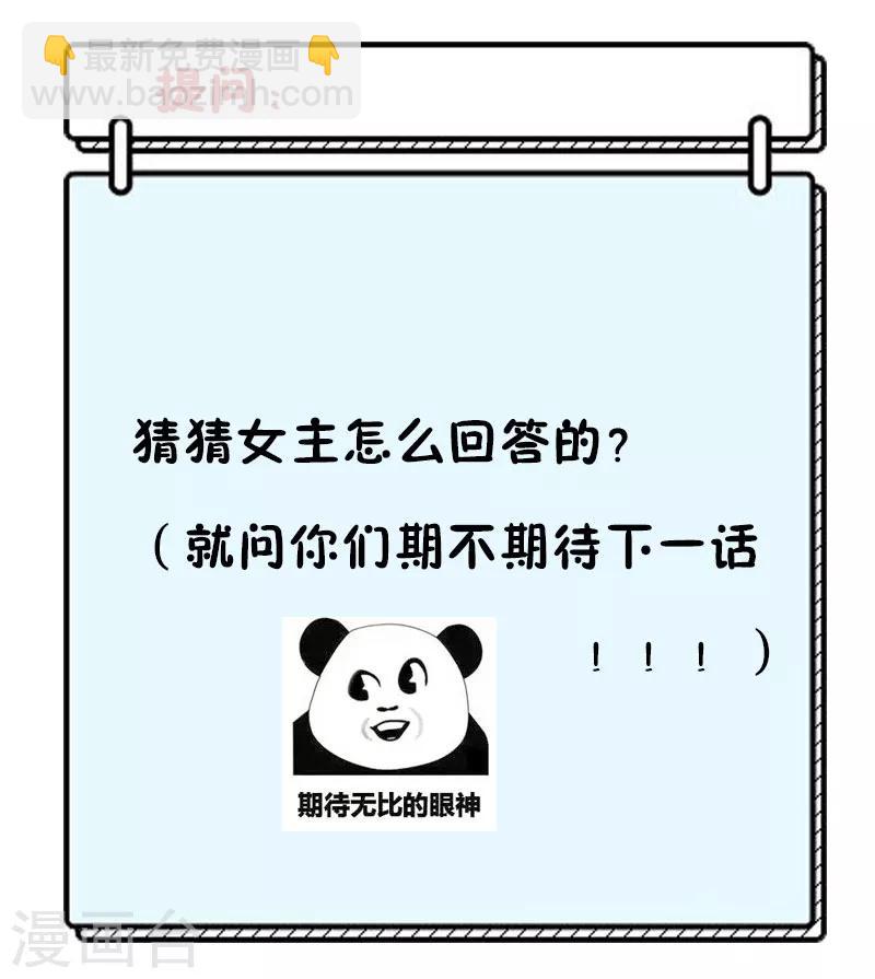 第46话 朋友更深的方向-第46话