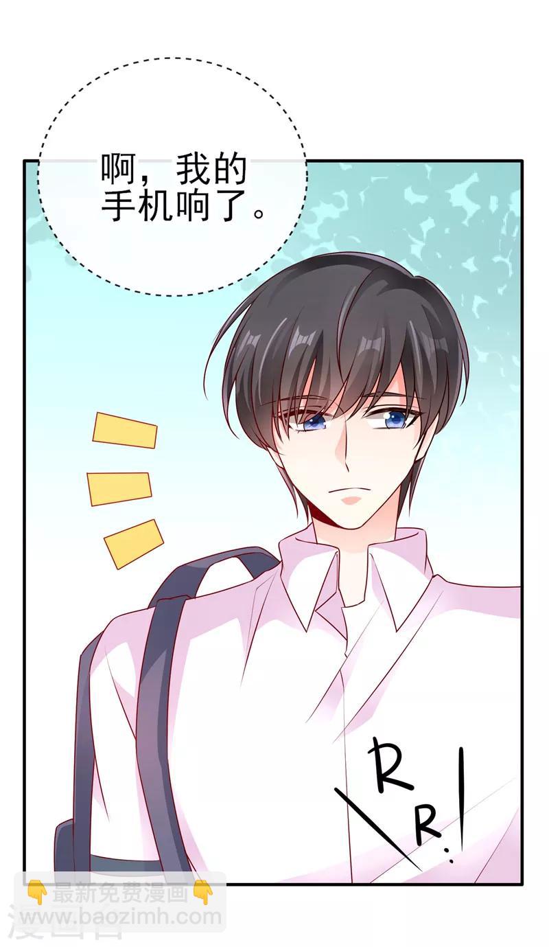 第46话 朋友更深的方向-第46话